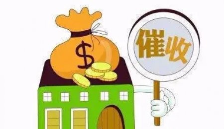 國(guó)際債務(wù)催收咨詢(xún)