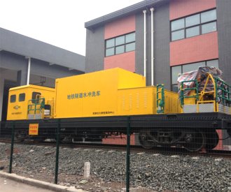 Water Washing Vehicle for Tunnel